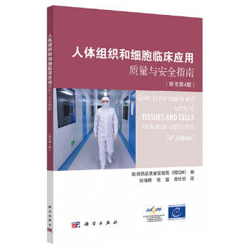 ���w�M���ͼ����R�������|���c��ȫָ�ϣ�ԭ����4�棩