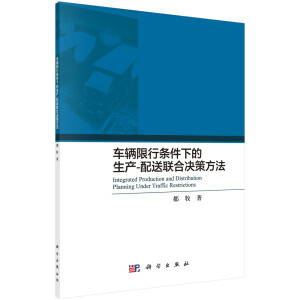 ܇�v���Зl���µ����a(ch��n)-����(li��n)�ϛQ�߷���