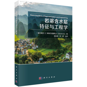 �r�ܺ�ˮ�������c���̌W