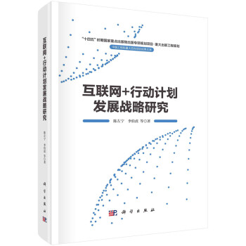 ��(li��n)�W(w��ng)+�Є�(d��ng)Ӌ(j��)���l(f��)չ��(zh��n)���о�