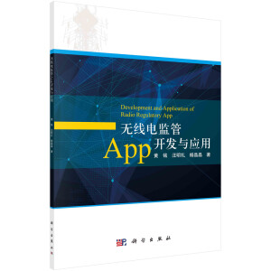 �o(w��)��늱O(ji��n)��App�_�l(f��)�c��(y��ng)��