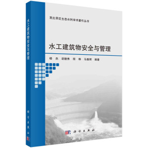 ˮ�������ﰲȫ�c����