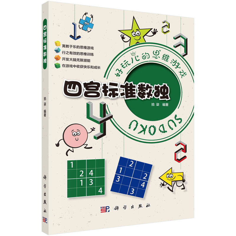 �Čm��(bi��o)��(zh��n)��(sh��)��