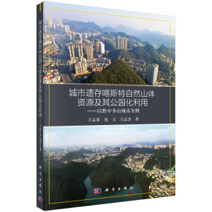 �����z�濦˹����Ȼɽ�w�YԴ���乫�@�����á�����ǭ�ж�ɽ���О���