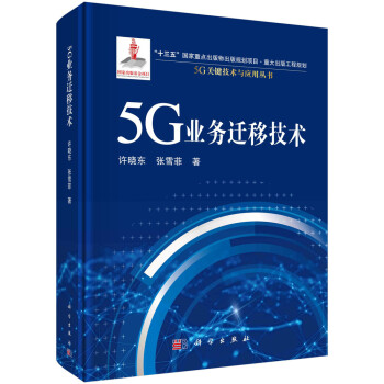 5G�I(y��)���w�Ƽ��g(sh��)
