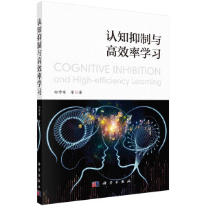 �J(r��n)֪�����c��Ч�ʌW(xu��)��(x��)