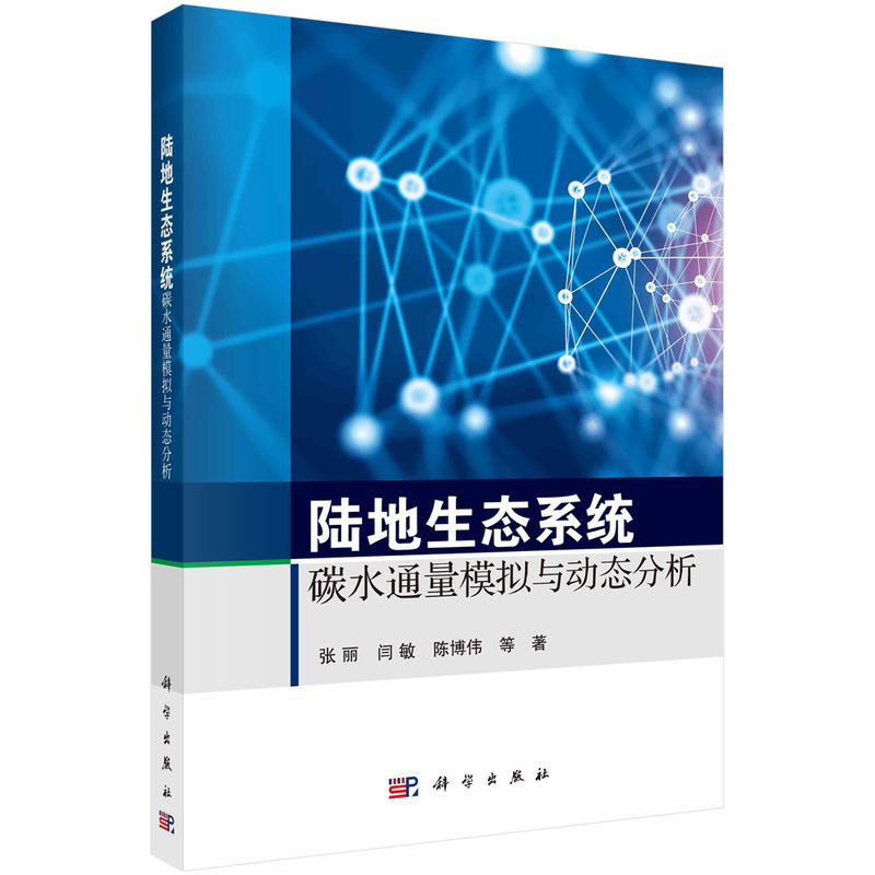 ꑵ����B(t��i)ϵ�y(t��ng)̼ˮͨ��ģ�M�c��(d��ng)�B(t��i)����