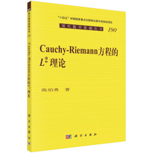 Cauchy-Riemann ���̵� L^2 ��Փ