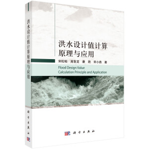 ��ˮ�O(sh��)Ӌ(j��)ֵӋ(j��)��ԭ���c��(y��ng)��