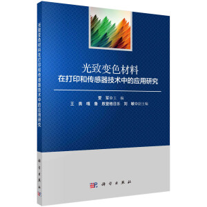 ����׃ɫ�����ڴ�ӡ�͂��������g(sh��)�еđ�(y��ng)���о�