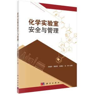 ���W����Ұ�ȫ�c����