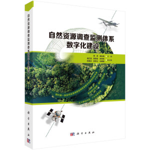 ��Ȼ�YԴ�{(di��o)��O(ji��n)�y�wϵ��(sh��)�ֻ����O(sh��)