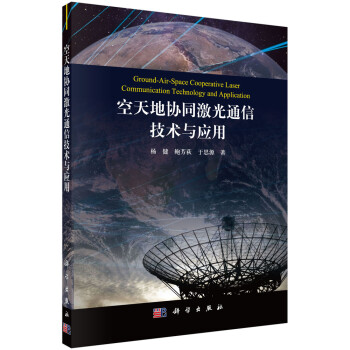 ����؅fͬ����ͨ�ż��g�c����