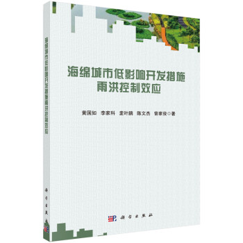 ���d���е�Ӱ��_�l(f��)��ʩ������Ч��