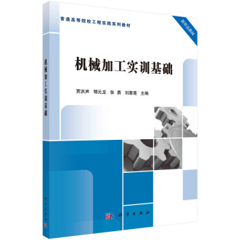 �C(j��)е�ӹ���(sh��)Ӗ(x��n)���A(ch��)