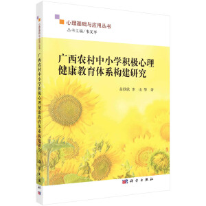 �V���r(n��ng)����С�W(xu��)�e�O�������������wϵ��(g��u)���о�