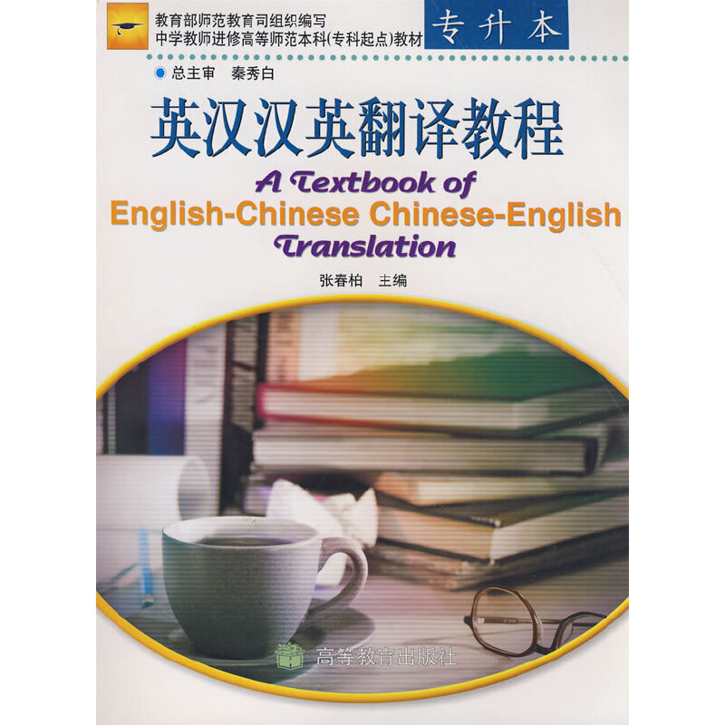 Ӣ�h�hӢ���g�̳�