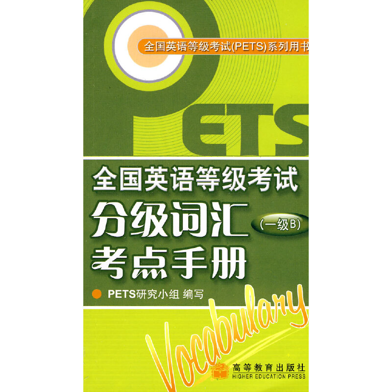 ȫ��Ӣ�Z�ȼ���ԇ�ּ��~�R���c�փԣ�һ��B��