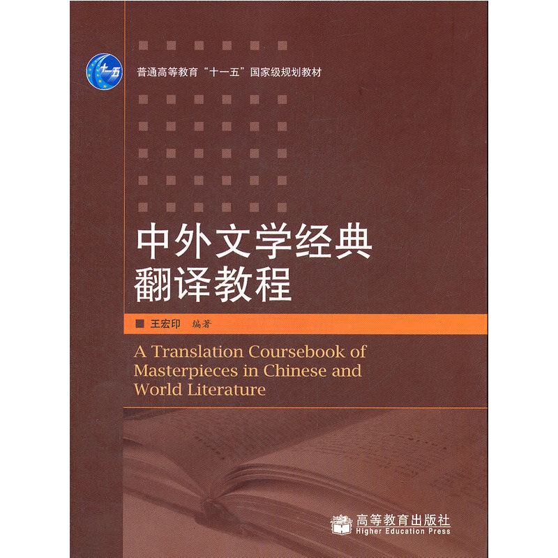 �����ČW��(j��ng)�䷭�g�̳�(��ͨ�ߵȽ���ʮһ����Ҽ�Ҏ(gu��)���̲�)