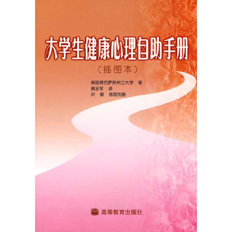 ��W(xu��)���������������փ�(c��)����D����