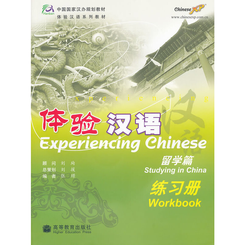 �w�h�Z ��Wƪ ������ (��MP3)