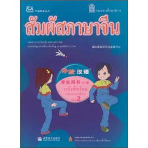 �w�h�ZС�W�W���Õ���2�ԣ�̩���棩