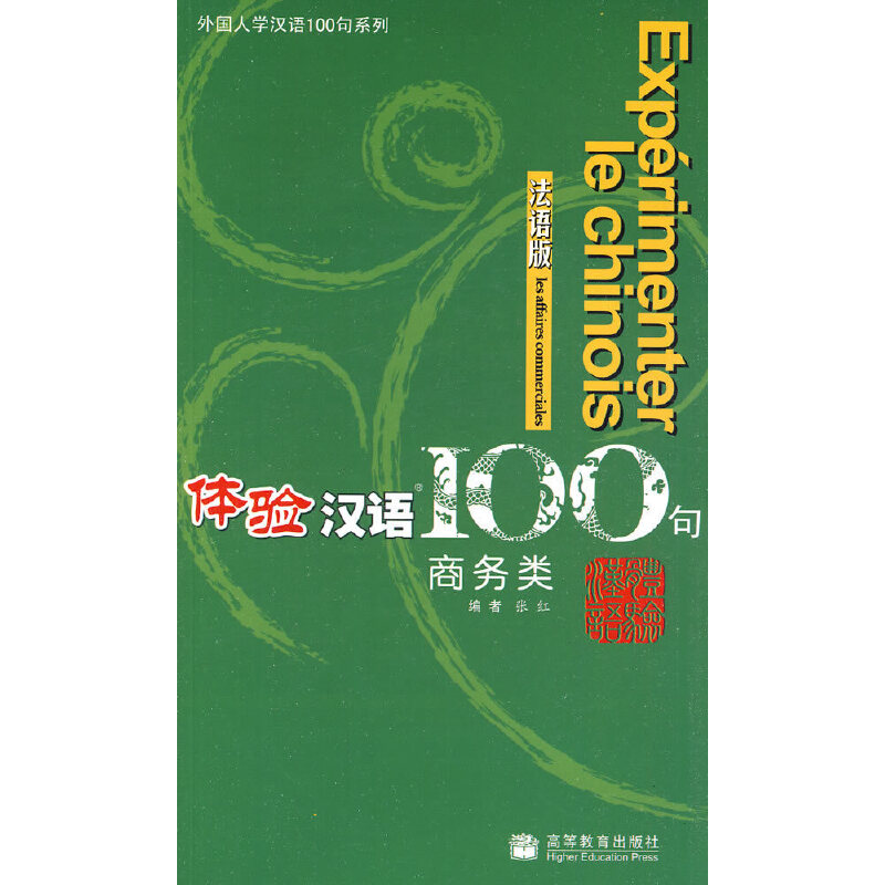 �w�h�Z100�䣺�̄�����Z�� ����P��