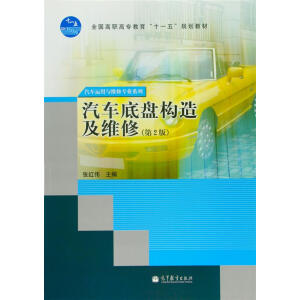 ȫ�����ߌ�����"ʮһ��"Ҏ(gu��)���̲� ��܇�ױP��(g��u)�켰�S��(��2��)