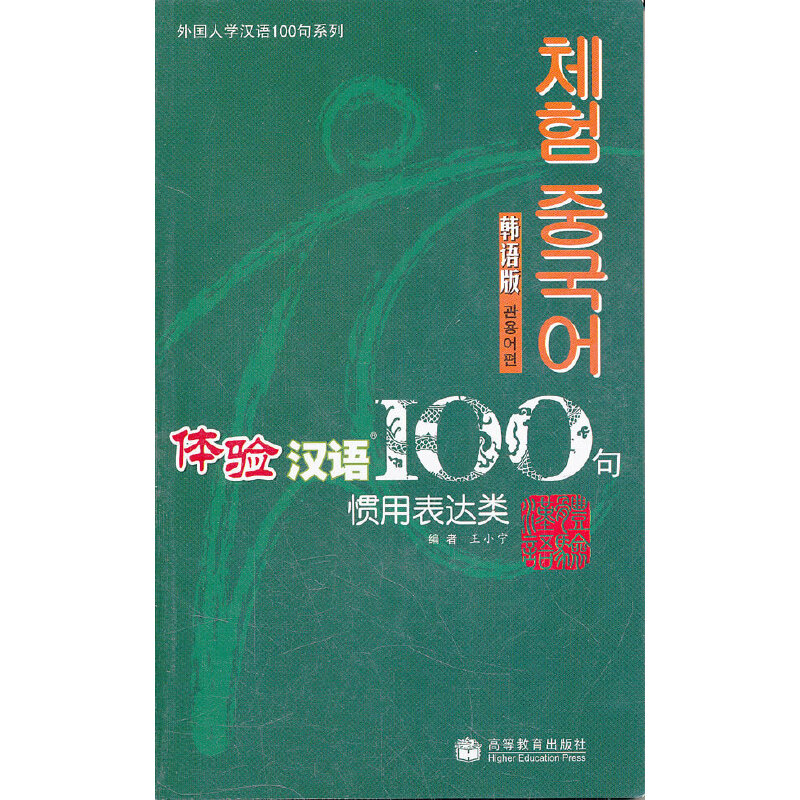 �w�(y��n)�h�Z(y��)100�䣨�T�ñ��_(d��)����n�Z(y��)�棩����CDһ����