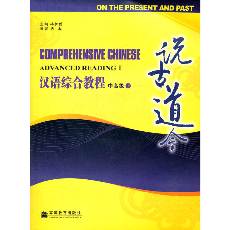 �h�Z�C�Ͻ̡̳����и߼����f�ŵ���(��)(��MP3��P)