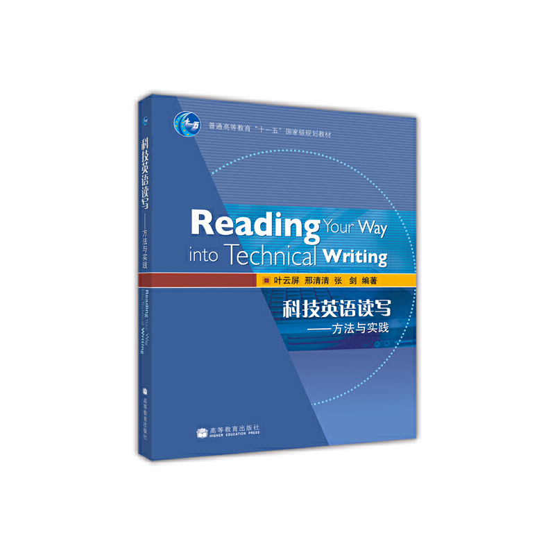 �Ƽ�Ӣ�Z(y��)�x��--�����c��(sh��)�`