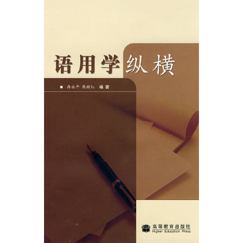 �Z�ÌW(xu��)�v�M