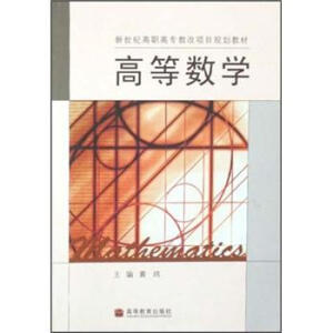 �ߵȔ�(sh��)�W(xu��)