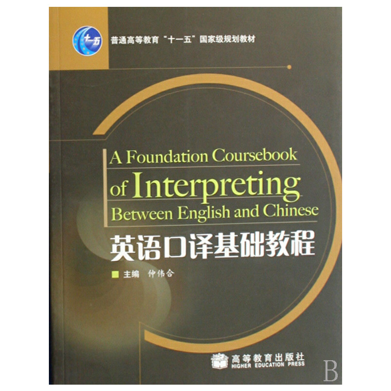 Ӣ�Z(y��)���g���A(ch��)�̳�