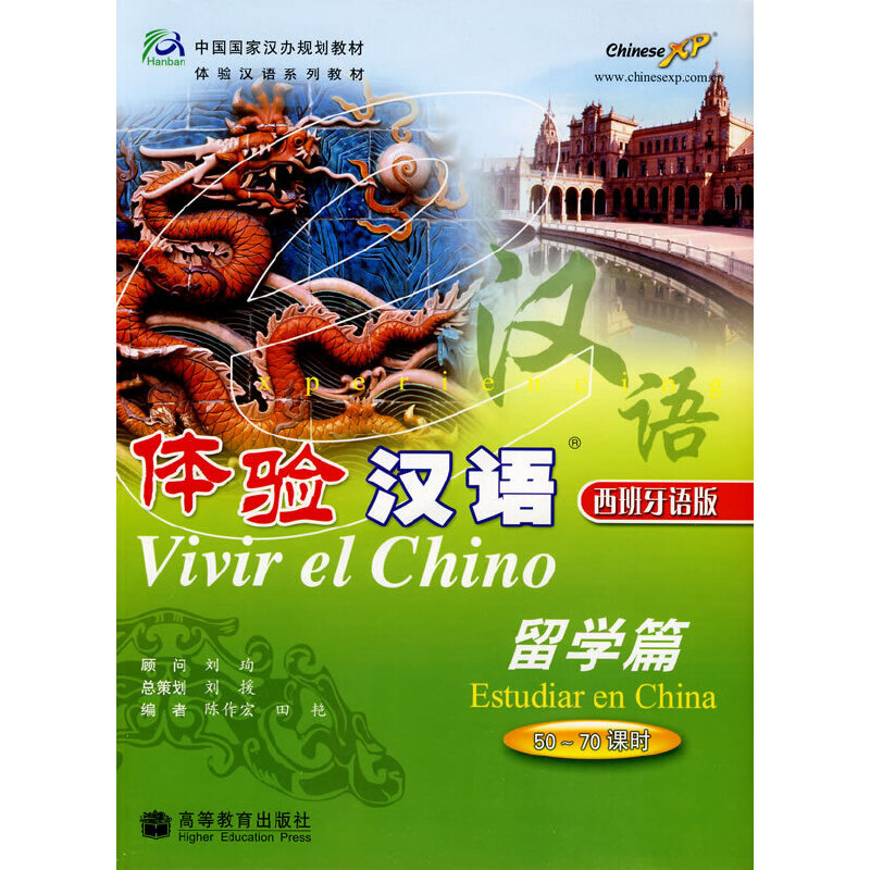 �w�h�Z����W(xu��)ƪ 50-70�n�r���������Z�� ����P��