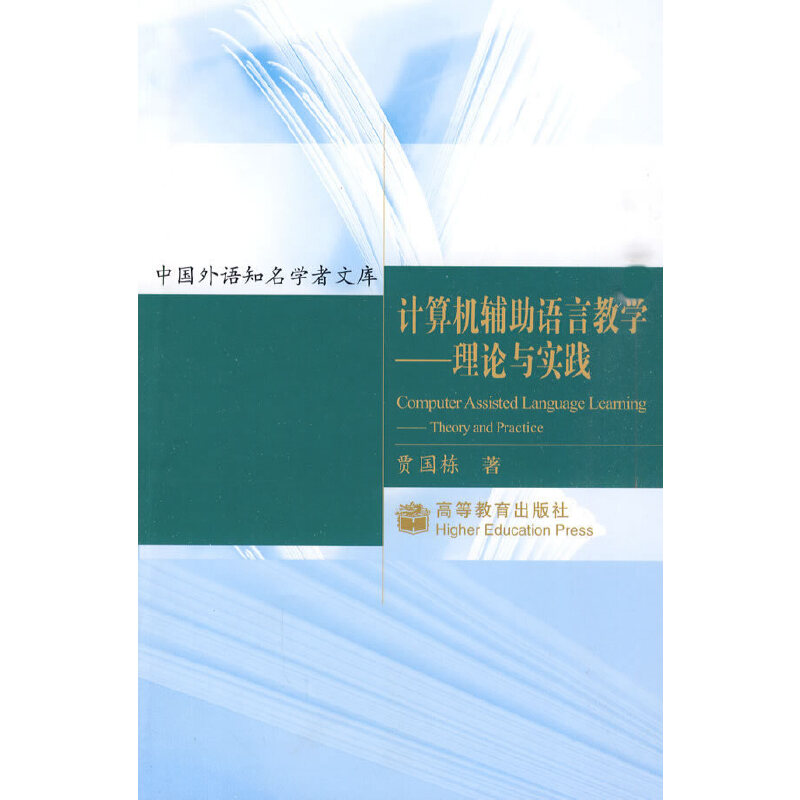 Ӌ(j��)��C(j��)�o���Z(y��)�Խ̌W(xu��)-��Փ�c��(sh��)�`