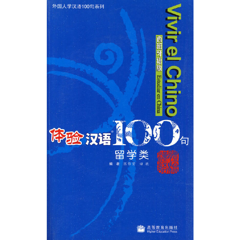 �w�(y��n)�h�Z(y��)100�䣺��W(xu��)��������Z(y��)�� ����P��