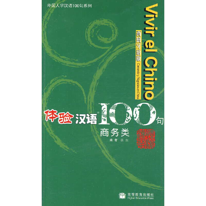 �w�h�Z100�䣺�̄�(w��)��������Z�� ����P��