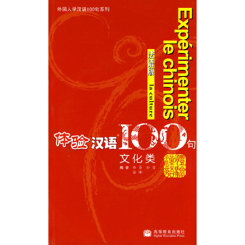 �w�(y��n)�h�Z100�䣺�Ļ�����Z�� ����P��