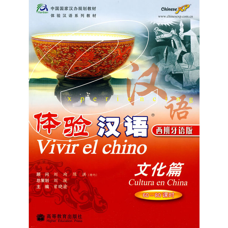 �w�(y��n)�h�Z(y��) �Ļ�ƪ��60-80�n�r(sh��)���������Z(y��)�棨����P��