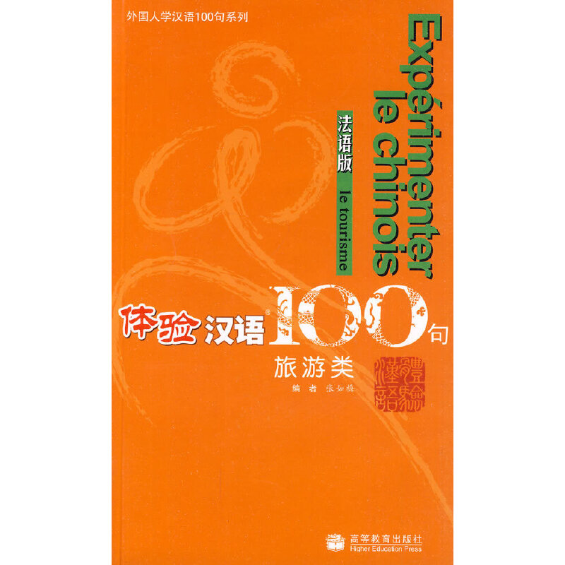 �w�h�Z100�䣺��������Z�� ����P��