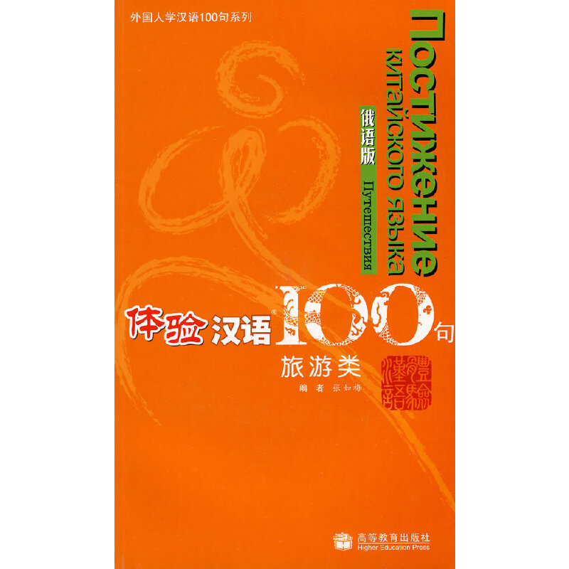 �w�h�Z100�䣺��������Z�� ����P��