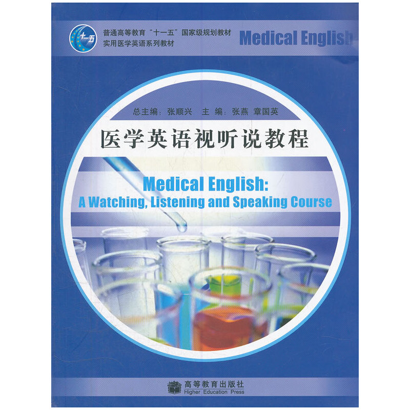 �t(y��)�WӢ�Zҕ �f�̳�(����P�����t(y��)�WӢ�Zϵ�н̲���ͨ�ߵȽ���ʮһ����Ҽ�Ҏ(gu��)���̲�)