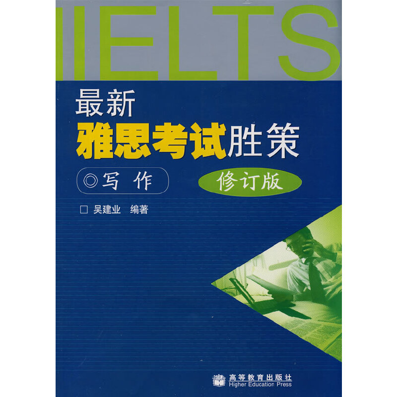 ����˼��ԇ�ٲ� ������ ��ӆ�棩