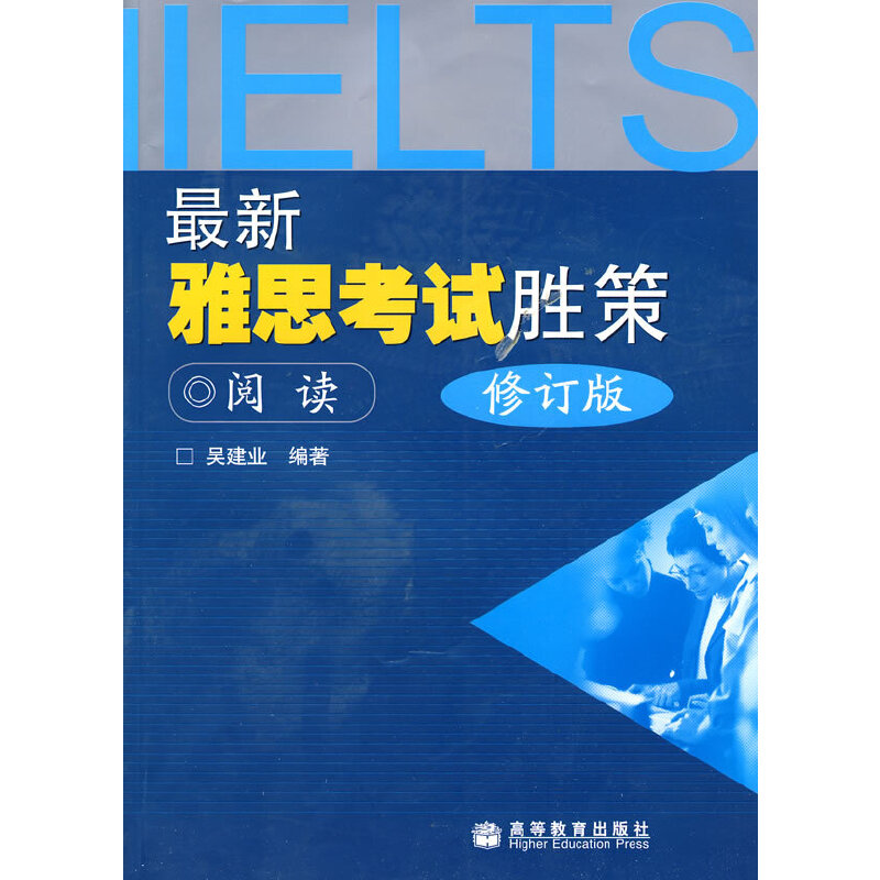 ����˼��ԇ�ٲߡ���x����ӆ�棩