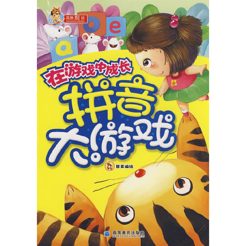 ���Α��г��Lϵ��---ƴ�����Α�