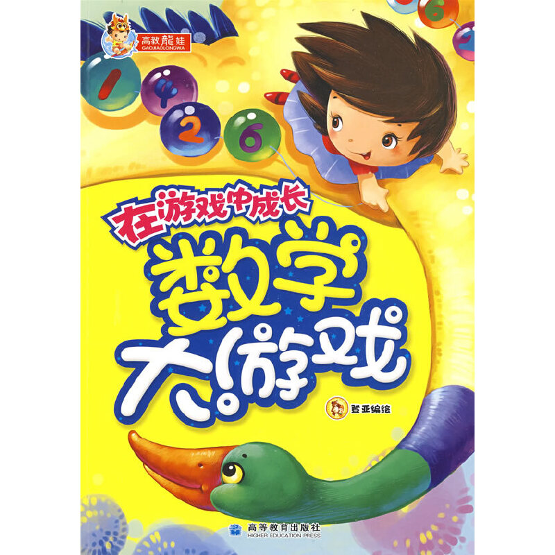 ���Α��г��Lϵ��---��(sh��)�W(xu��)���Α�