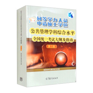 ͬ�ȌW(xu��)���ˆT��Ո(q��ng)�Tʿ�W(xu��)λ��������W(xu��)�ƾC��ˮƽȫ��(gu��)�y(t��ng)һ��ԇ��V��ָ��(������)