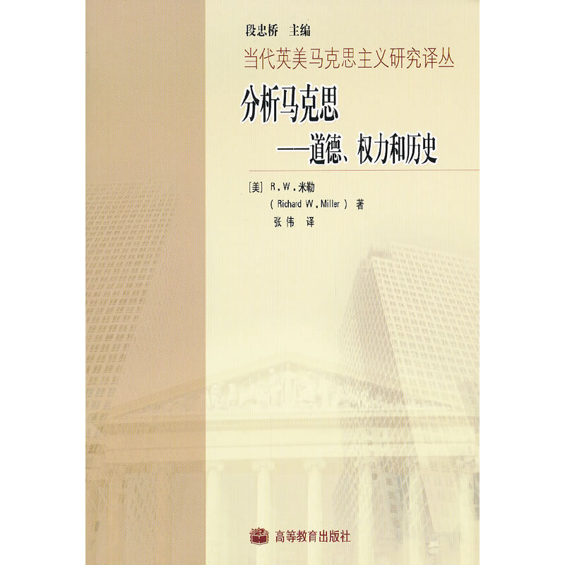 �����R��˼--����(qu��n)���͚vʷ/��(d��ng)��Ӣ���R��˼���x�о��g��