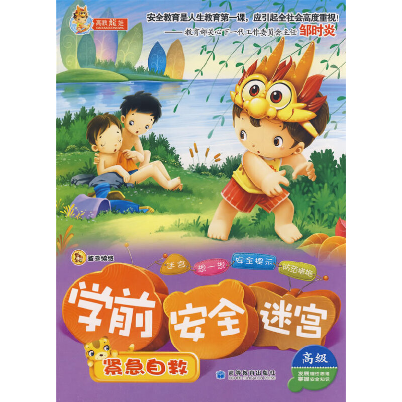 �W(xu��)ǰ ��ȫ �Ԍm֮�o���Ծ�